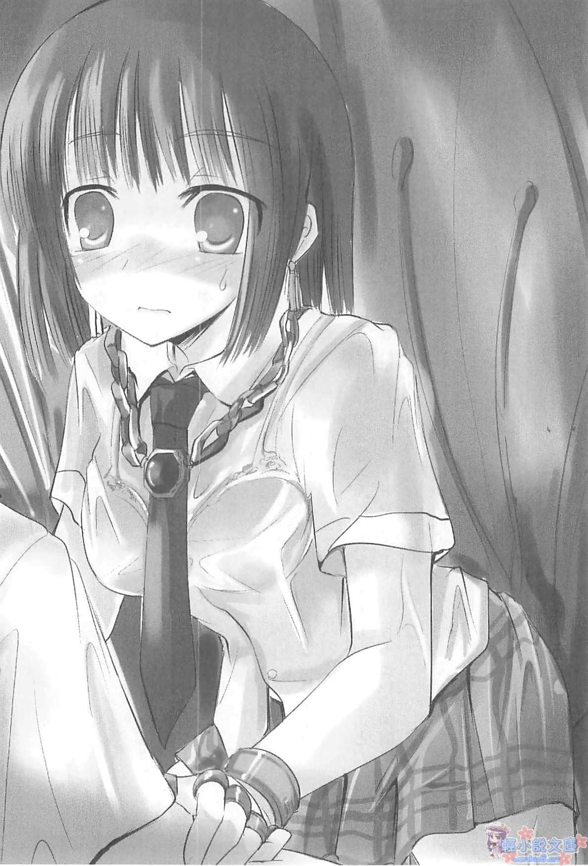 《变装魔界留学生》3 插图（12）