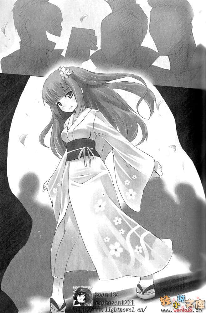 极道彼女!小说插图（9）