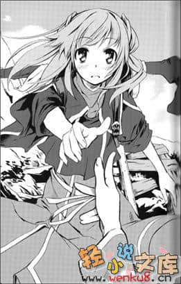 《抽签勇者》2 谁是包袱！？ 插图（10）