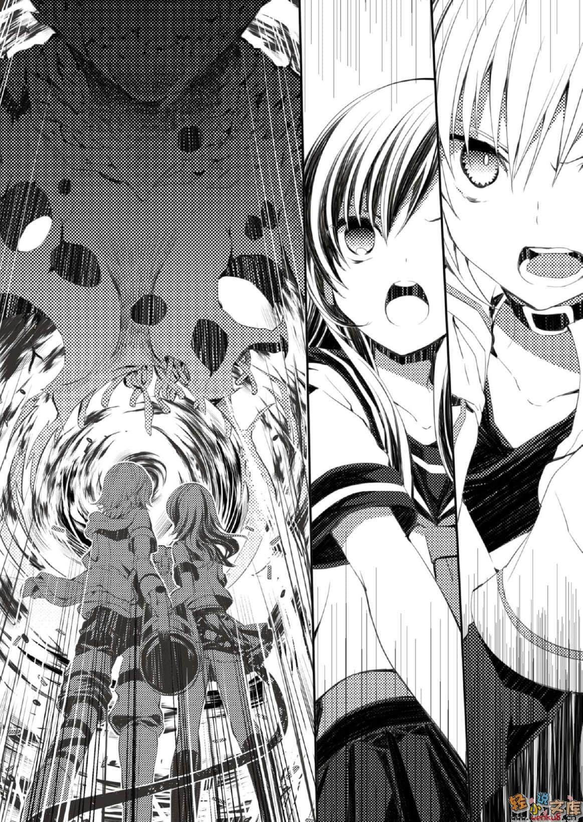 《Fateful moments 理想的沙漠》1 插图（15）