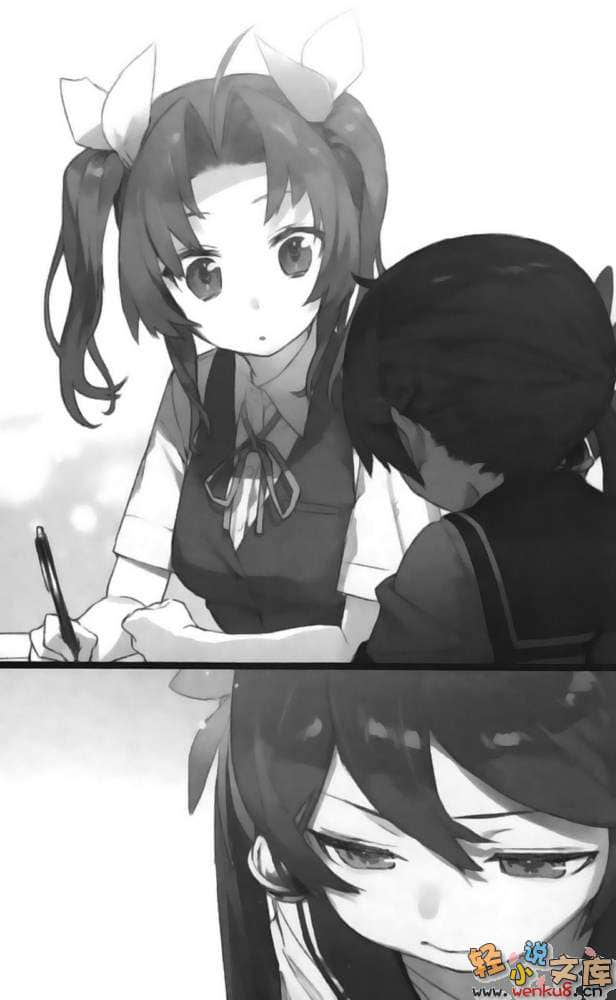 《舰队Collection 阳炎，起锚！》3 插图（7）