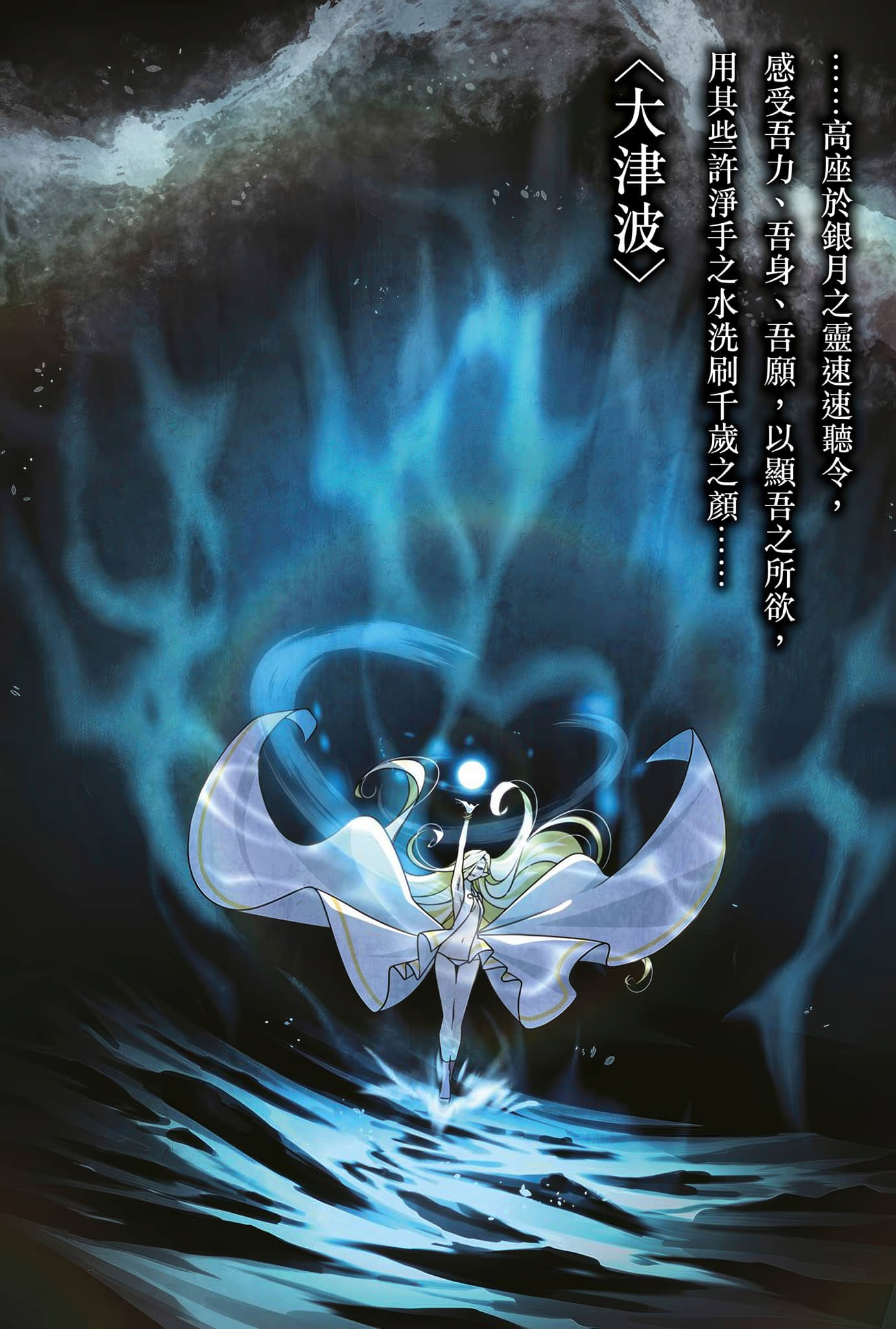 非自愿的不死冒险者小说插图（209）