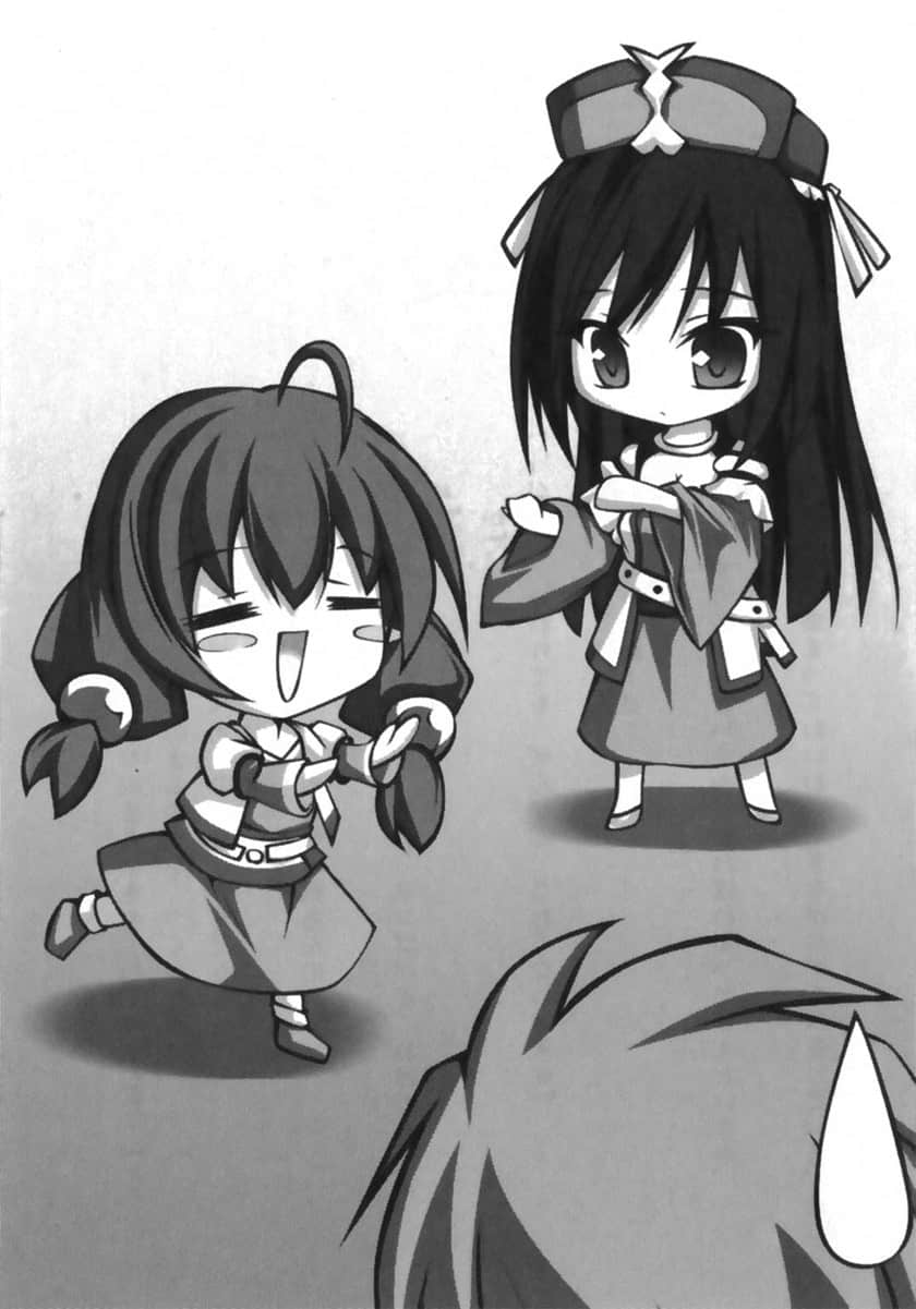 《RPG WORLD -RPG·世界-》11 插图（10）
