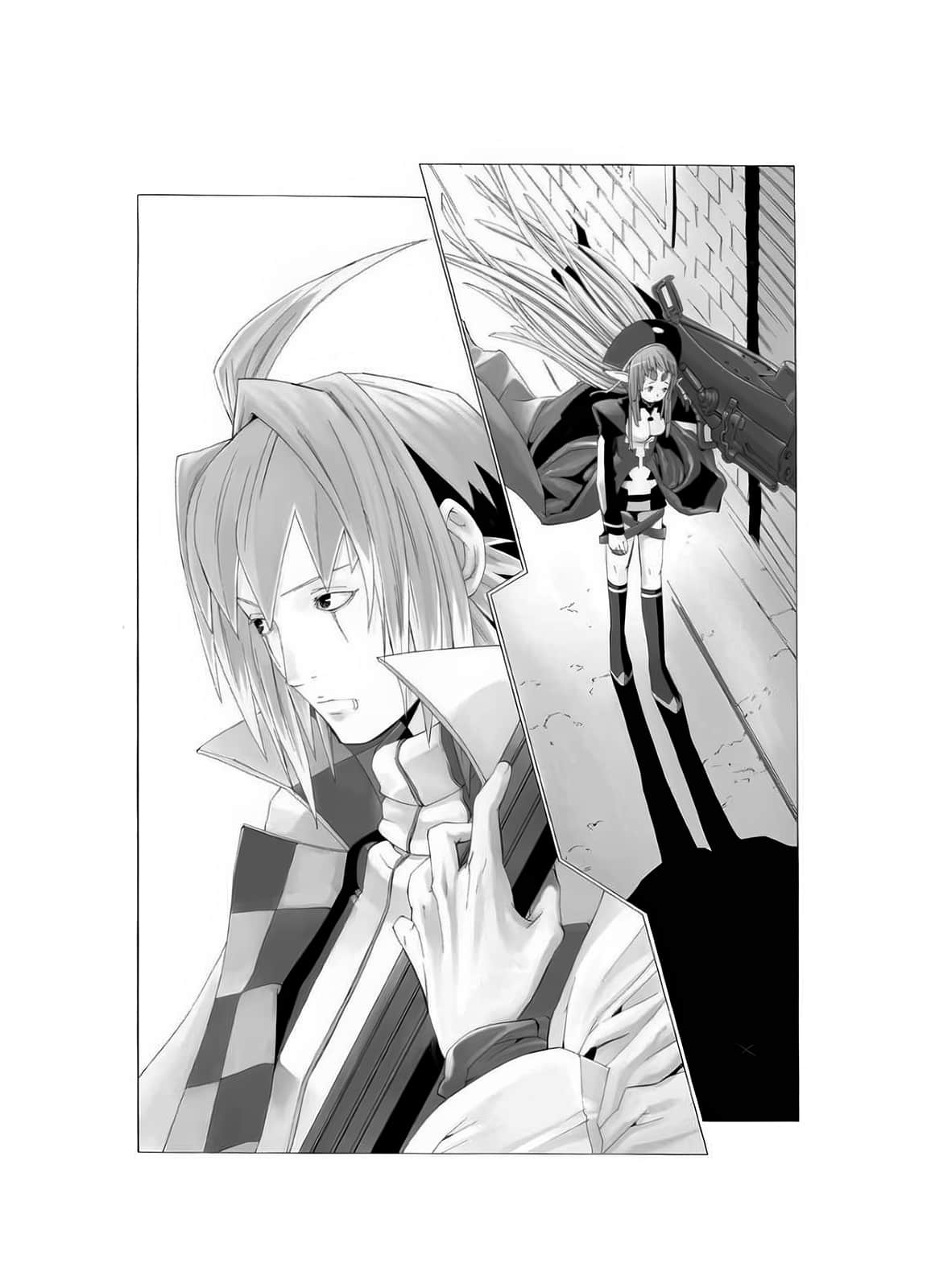 《斩魔大圣》1 纯净之刃 插图(14)
