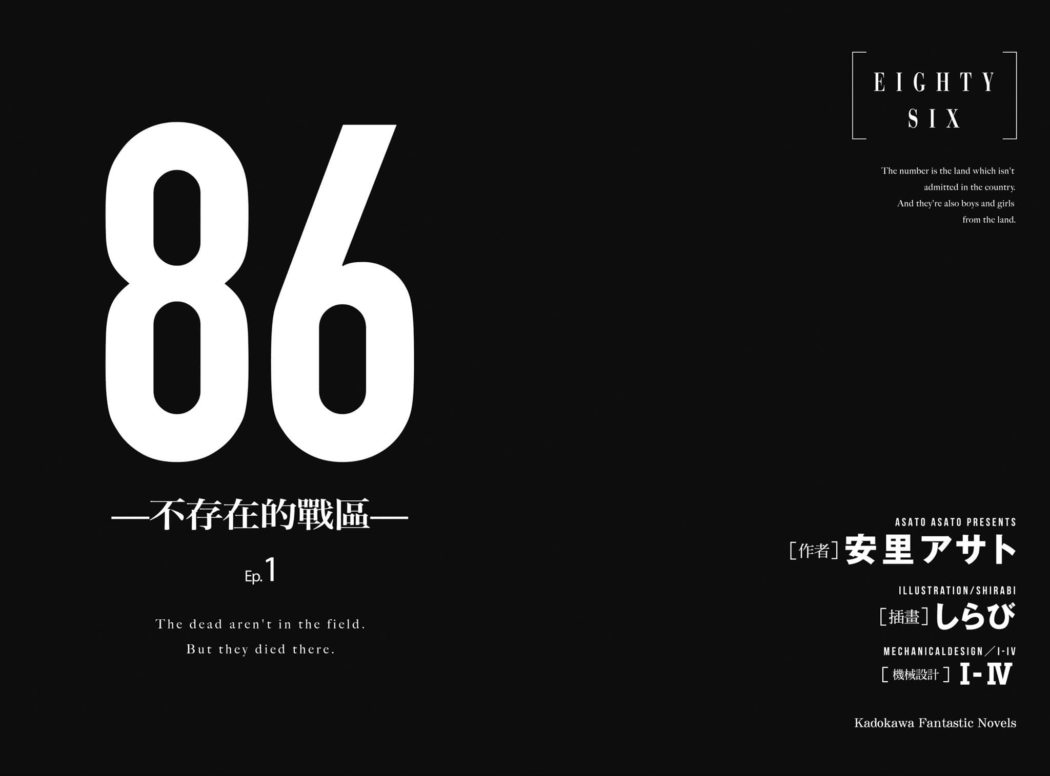 86-不存在的战区-小说插图（24）