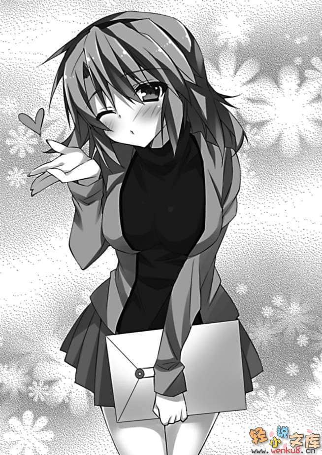 《想變成宅女，就讓我當現充！》5 插圖（15）