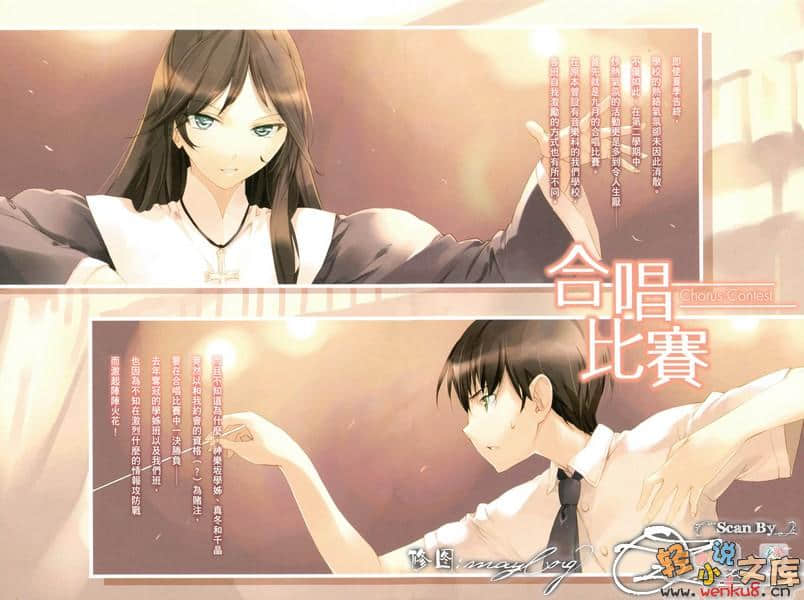《离别的钢琴奏鸣曲》3 插图（3）