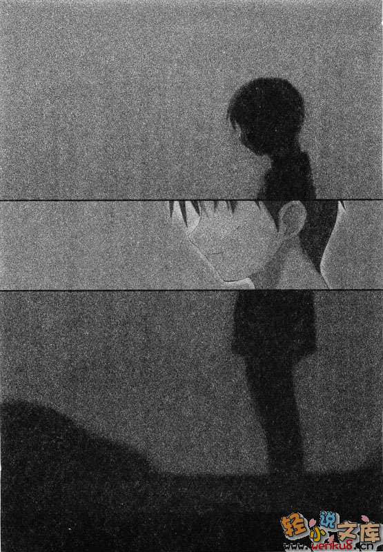 《死神的歌謠》2 插圖（12）