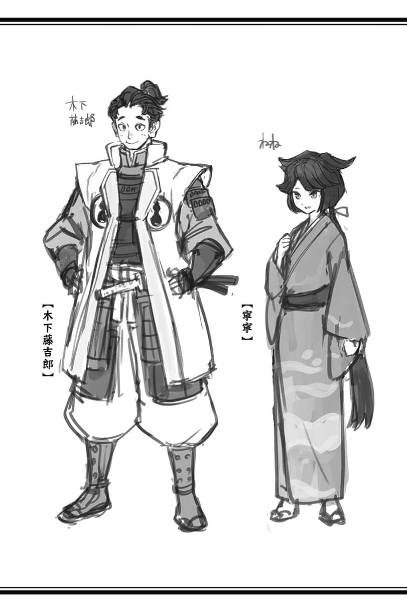 钱进战国雄霸天下小说插图（1）