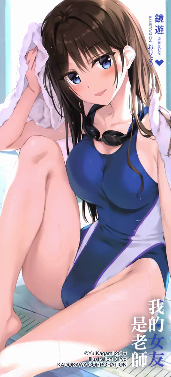 《我的女友是老师》5 插图(20)