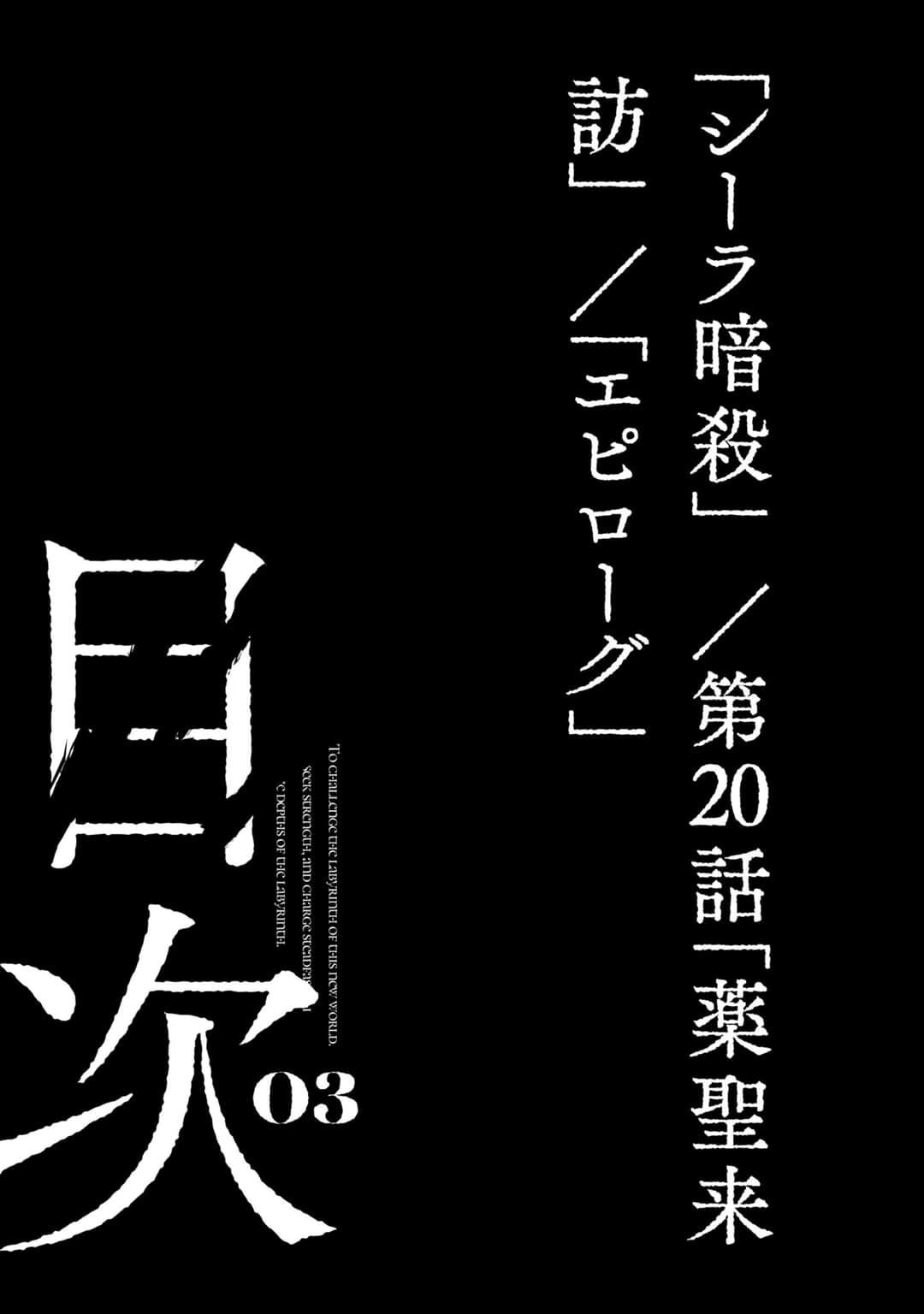 《狼不会入眠》3 插图（8）