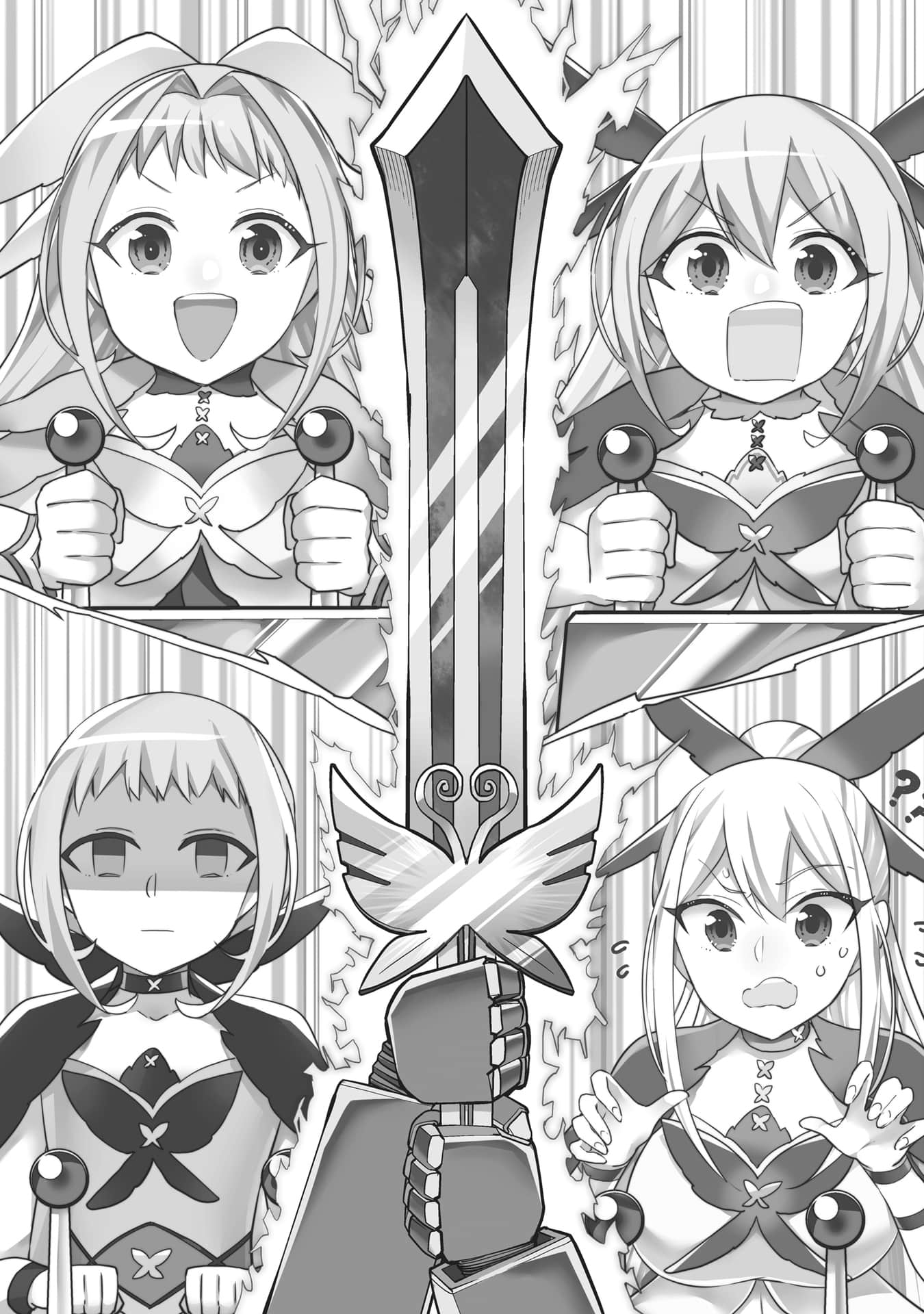 《其實,我乃最強?》6 第五章 魔神與母親插圖(2)