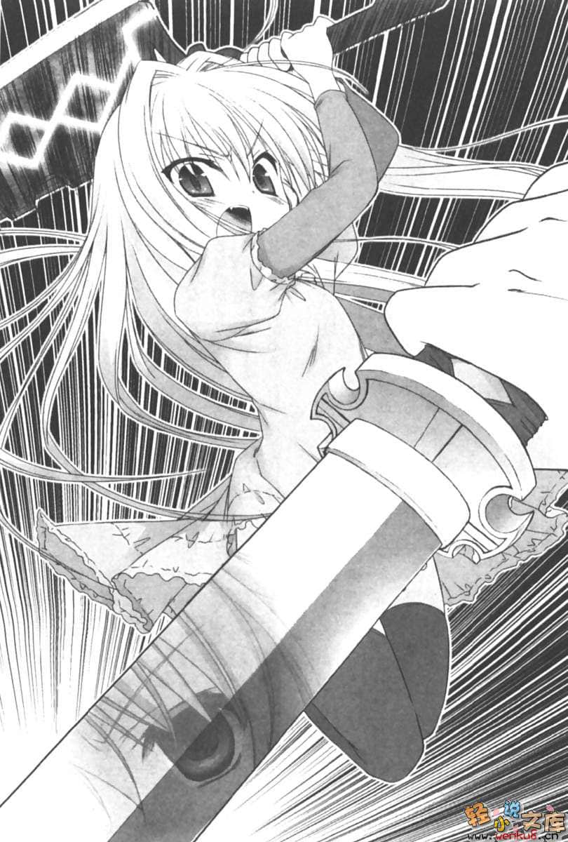 《C3魔幻三次方》14 插图（12）