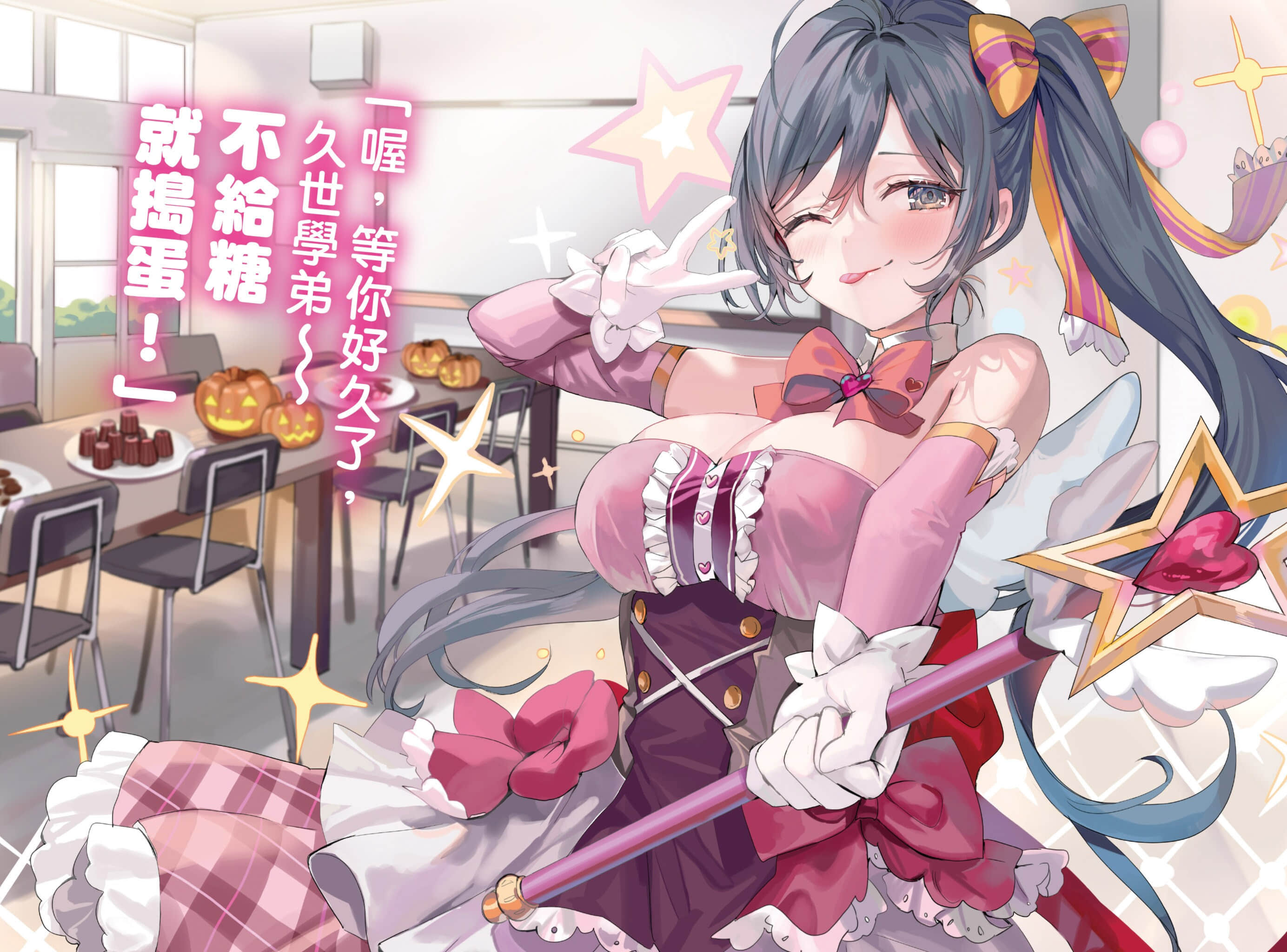 《不时轻声地以俄语遮羞的邻座艾莉同学》8 插图(3)