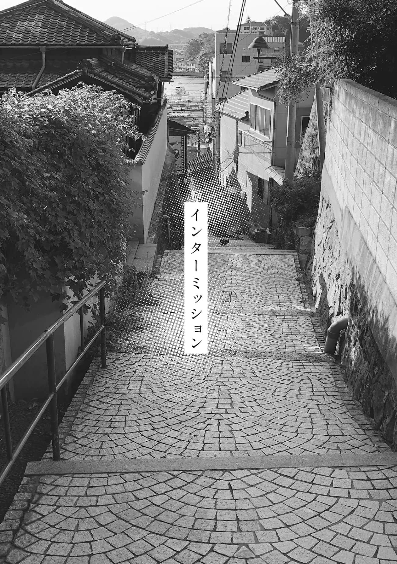 《日和的请求是绝对的》3 插图（17）