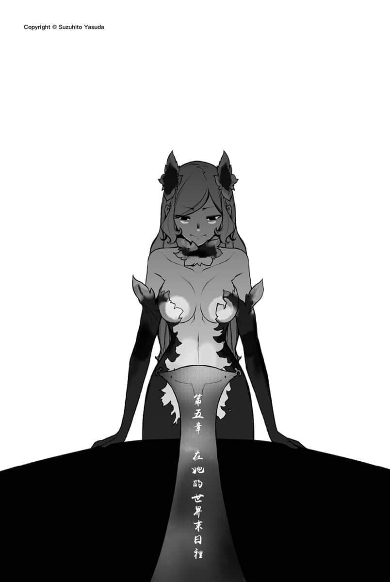 《在地下城尋求邂逅是否搞錯了什麼》17 插圖（12）