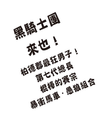 《持續狩獵史萊姆三百年，不知不覺就練到LV MAX》12 與惡靈一同前往靈異地點插圖（2）