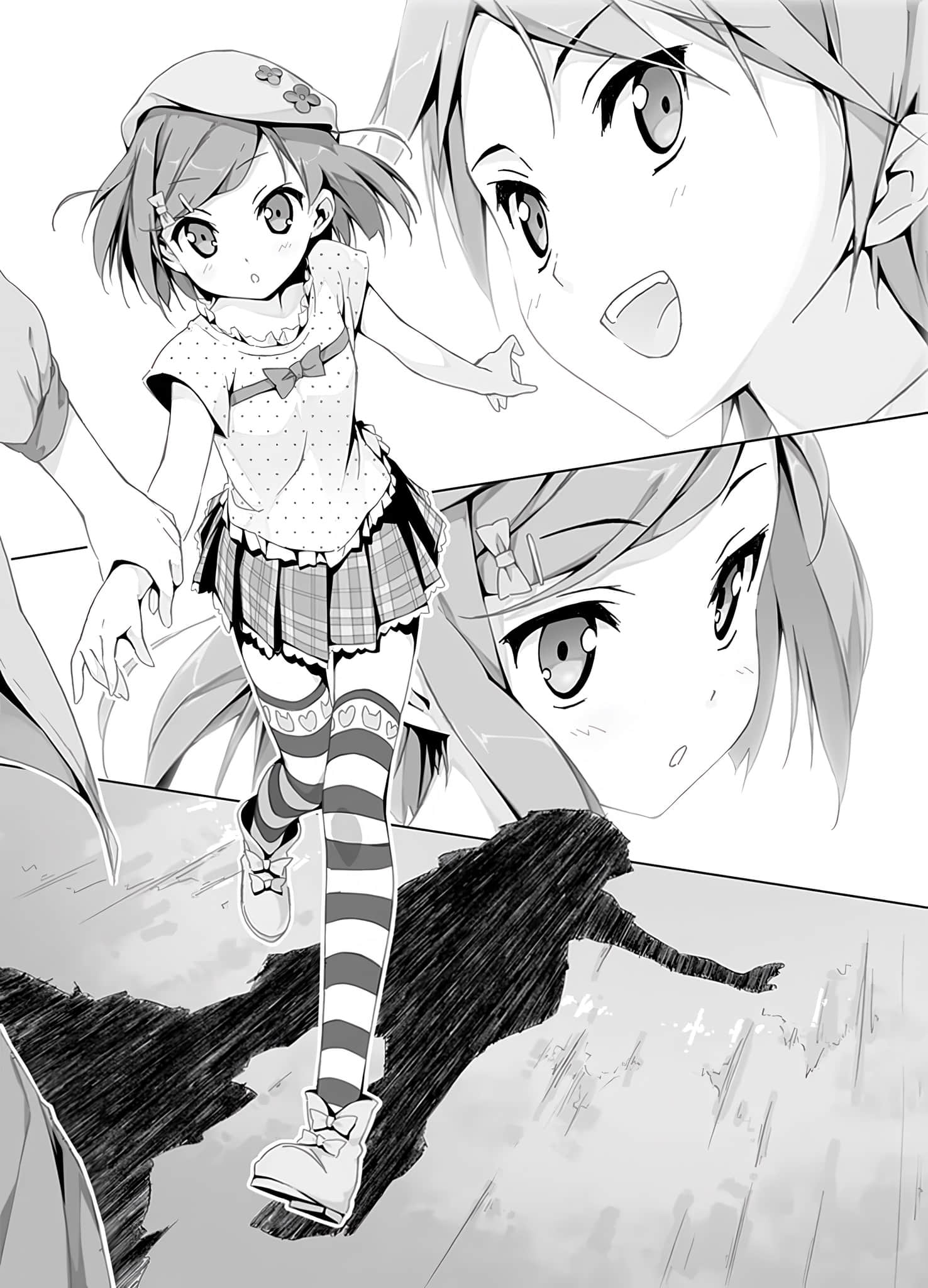 《变态王子与不笑猫》1 插图（16）