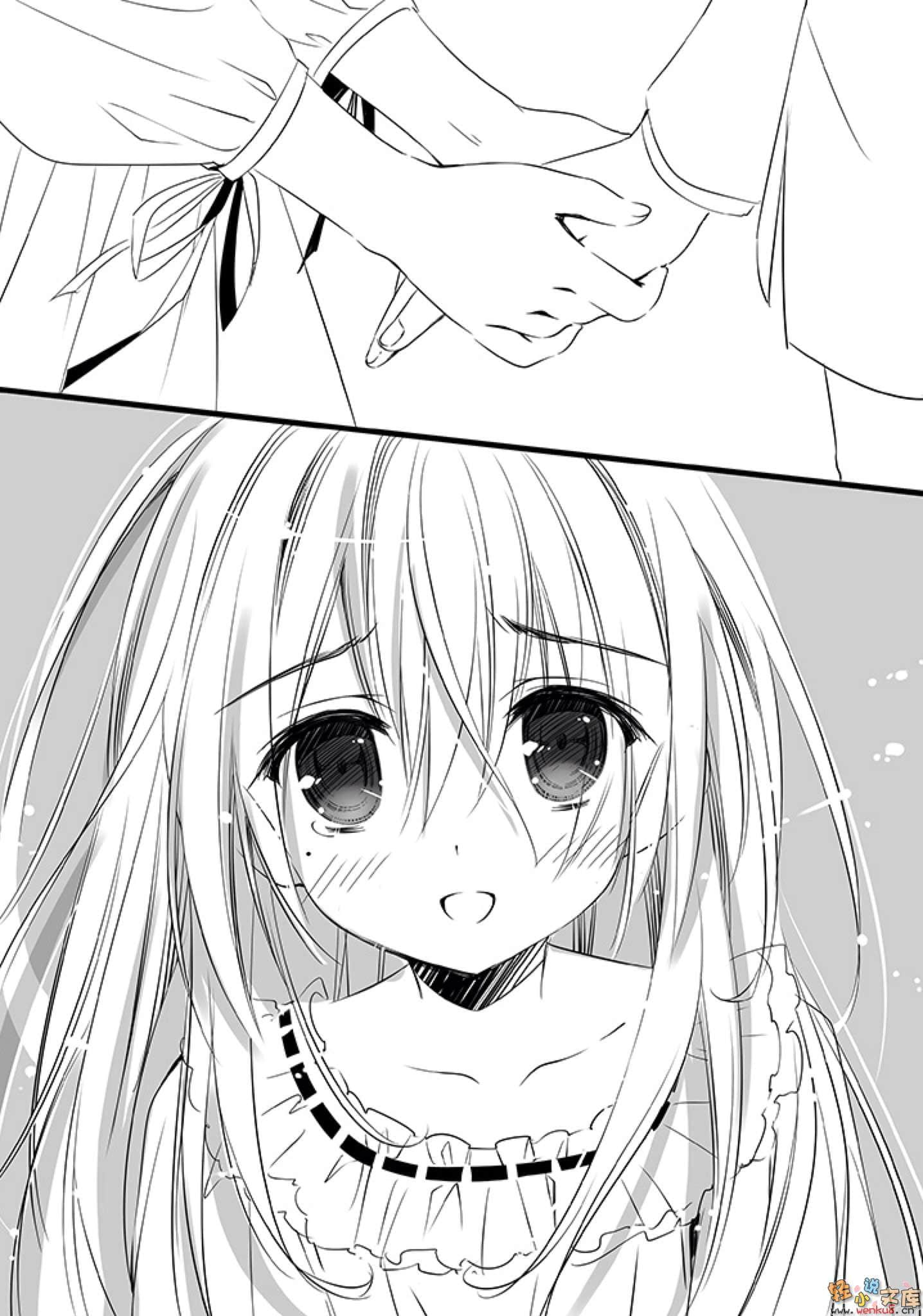 《Over Image超异能游戏》4 终结消失 插图（8）