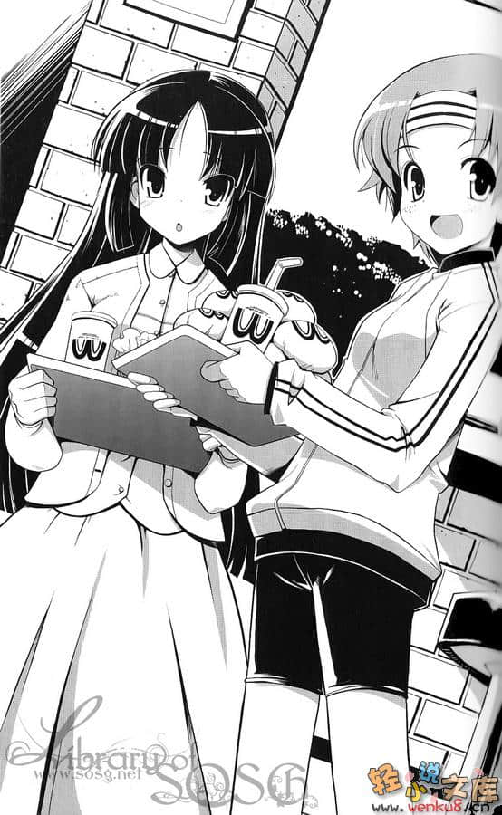 《少女，兵器，潘朵拉》1 插图（12）
