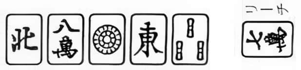《明日华 －麻将饿狼传－》全一册 第一章插图（8）