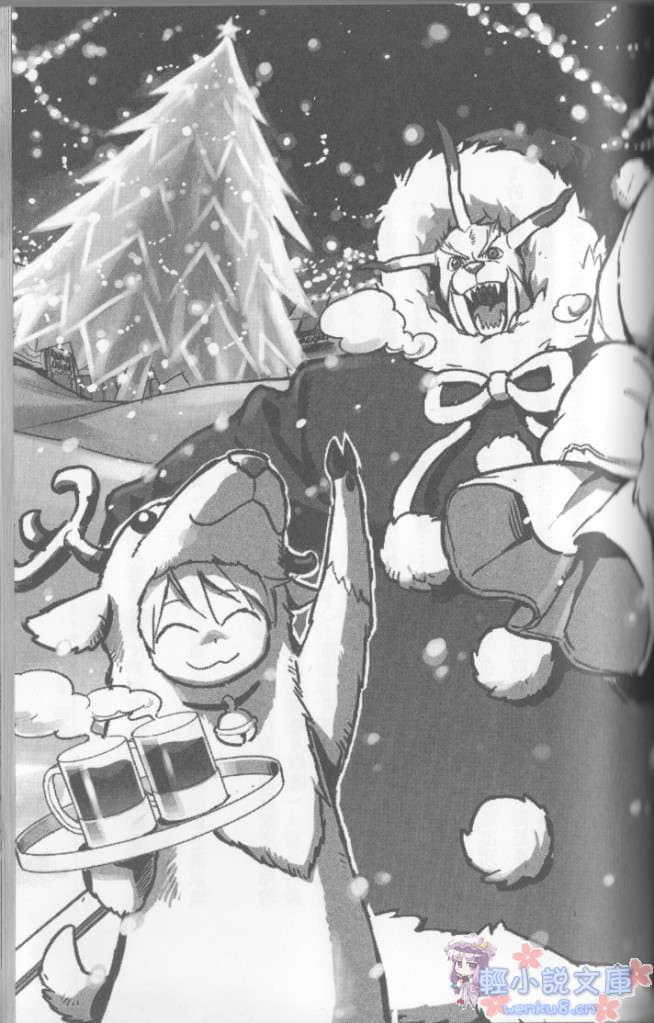 《.hack／／G.U.》4 八次元的意念 插图（8）