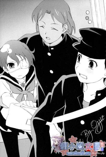 《烟囟町的赤魔与绝望少年》1 插图（7）