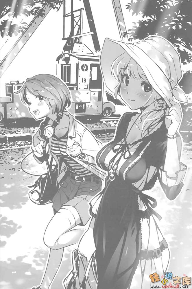 《RAIL WARS！国有铁道公安队》3 插图（6）