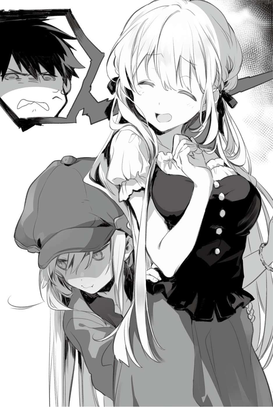 《为了女儿，我说不定连魔王都能干掉》8 插图（6）