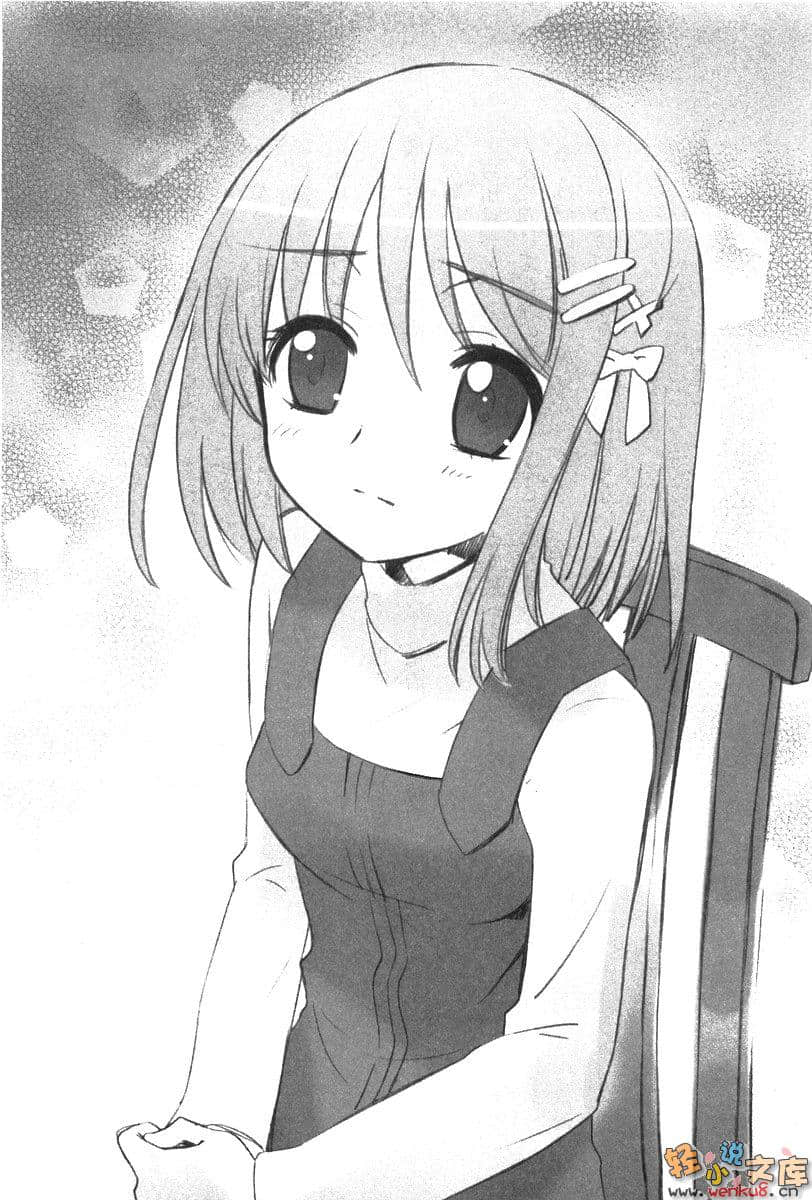 《灼眼的夏娜》16 插图（8）