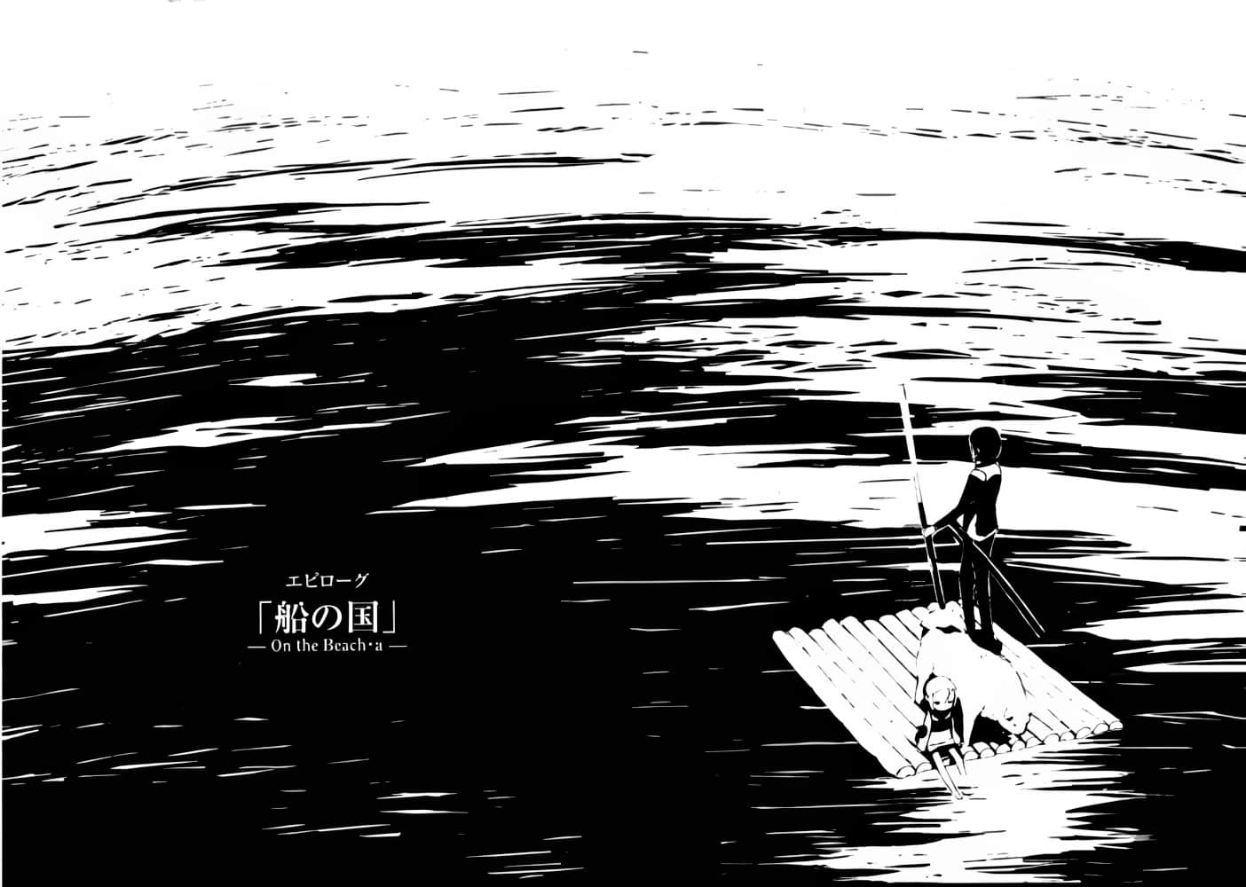 《奇诺之旅》8 插图（19）