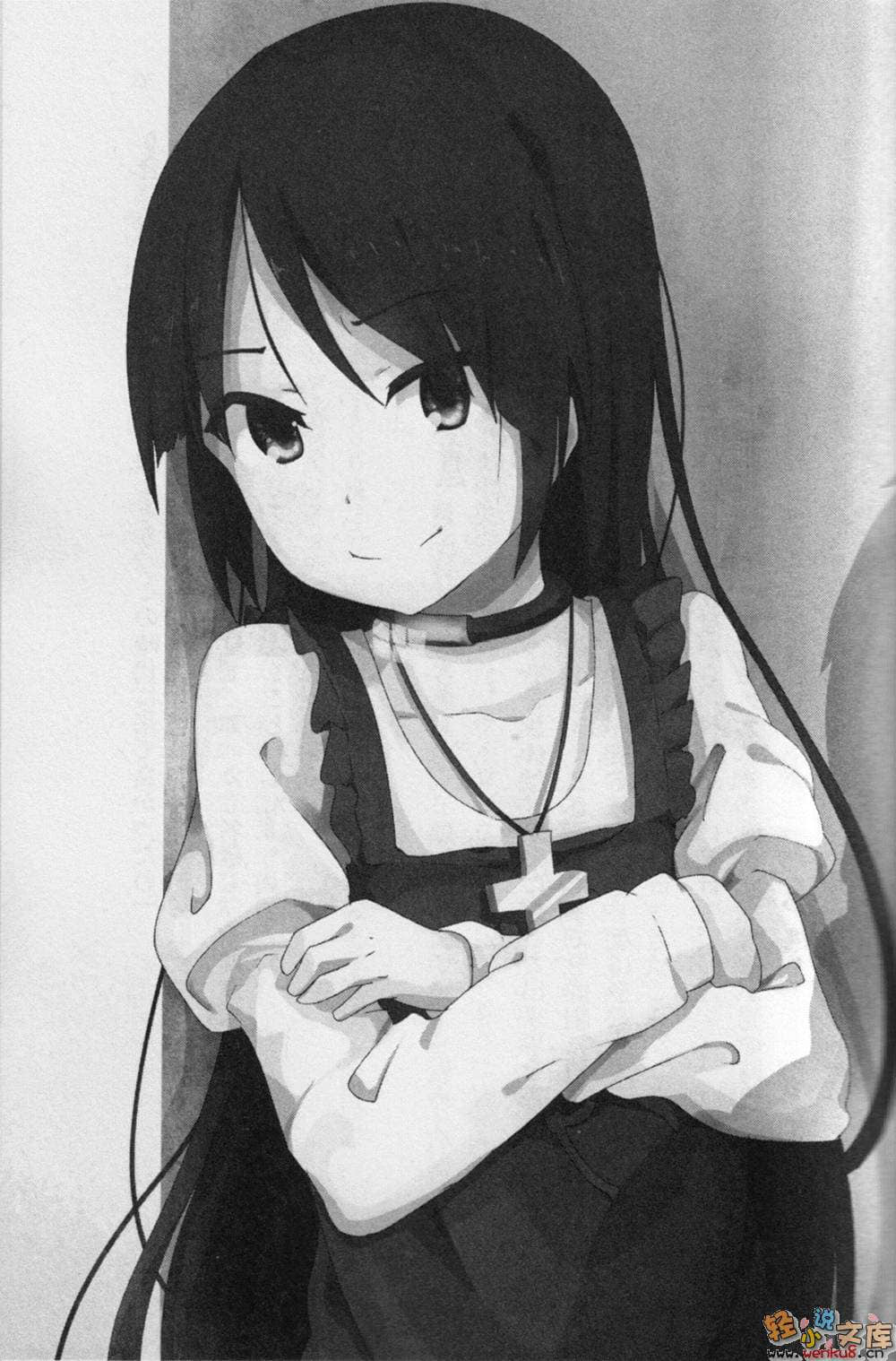 last savior小说插图（34）