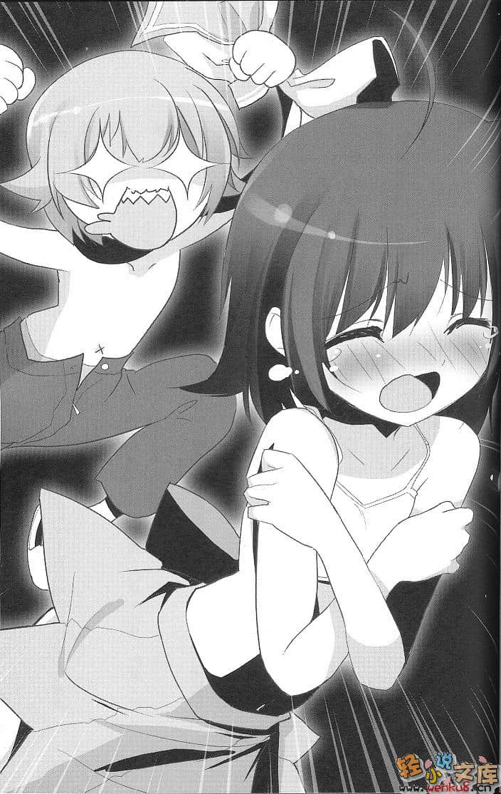 《学园歌剧》5 插图（9）