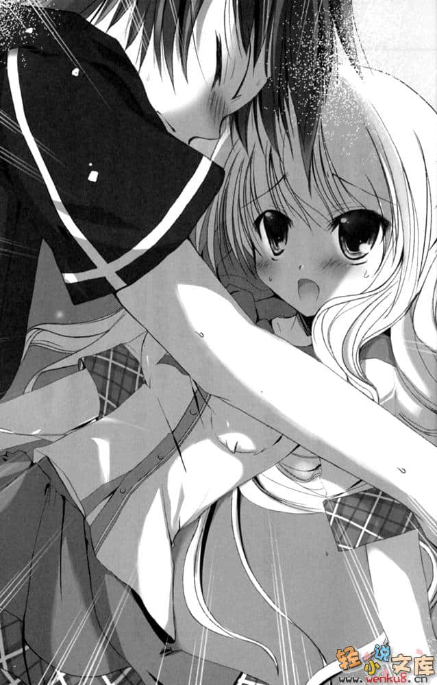 《辉夜魔王式!》3 插图（16）