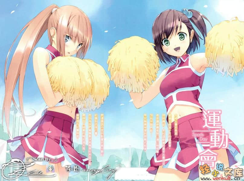 《离别的钢琴奏鸣曲》3 插图（4）