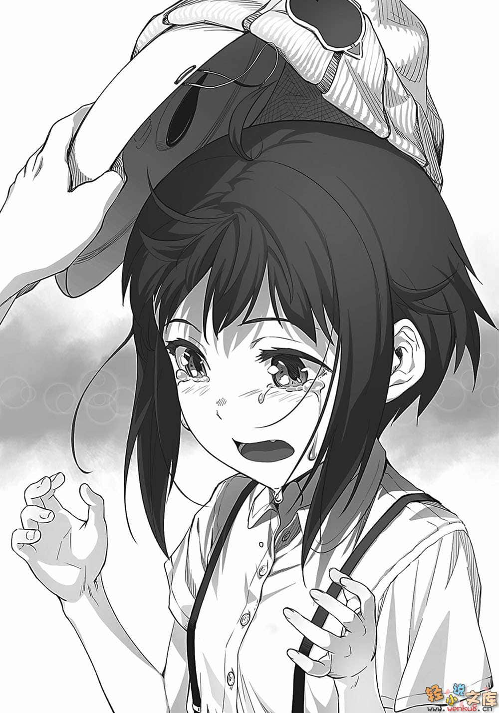 《赤村崎葵子的分析是瞎扯淡》2 插圖（15）