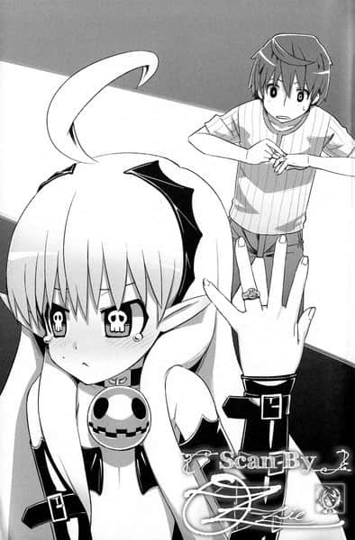 魔界新娘！小说插图（4）