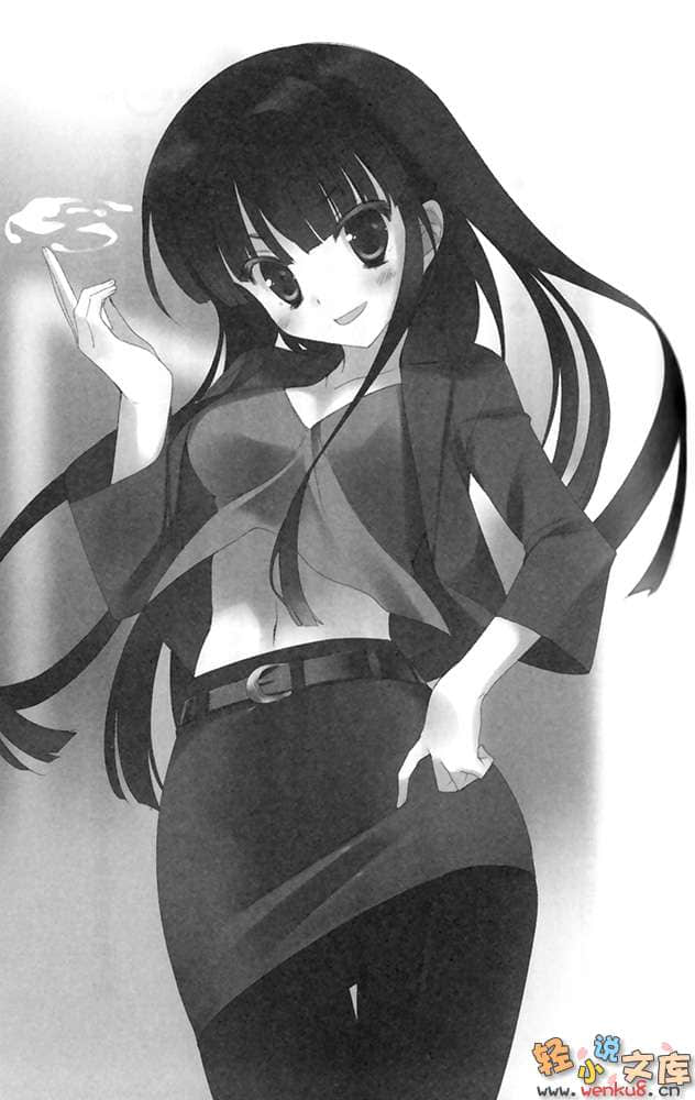 《森羅萬象統御者》4 萬物的支配者 插圖（9）