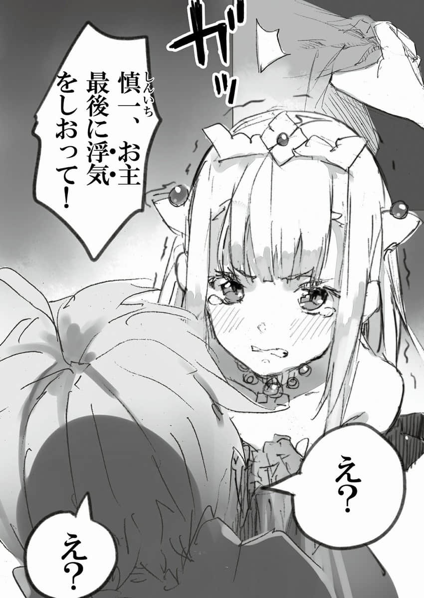 《OUTBREAK COMPANY 萌萌侵略者》18 插图（12）