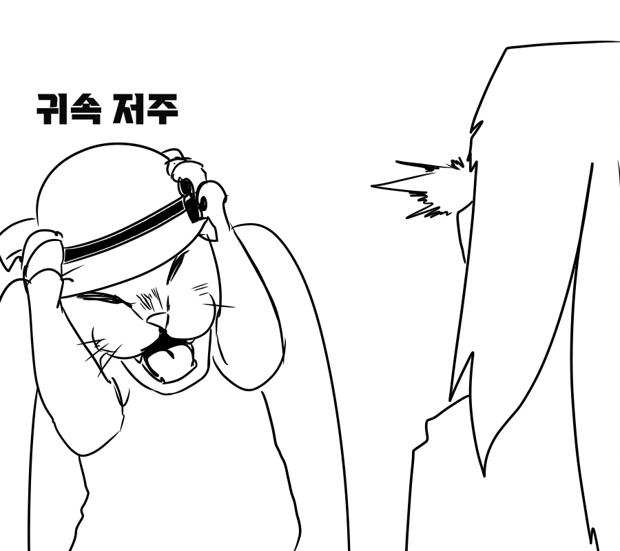 《【完結】登塔的狐神VTuber》EP.301~EP.350 EP.303 令人鬱悶的狐神若藻。插图（4）