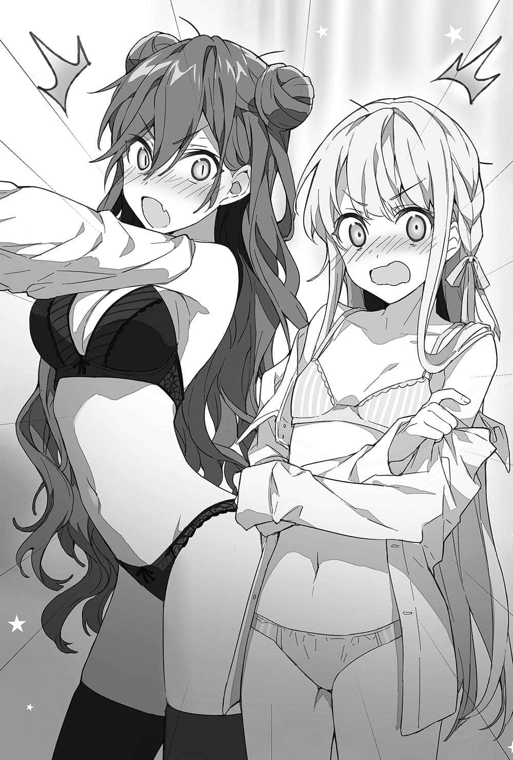 《叛亂機械》2 「白檀式」文月的嫉妒心 插圖（7）