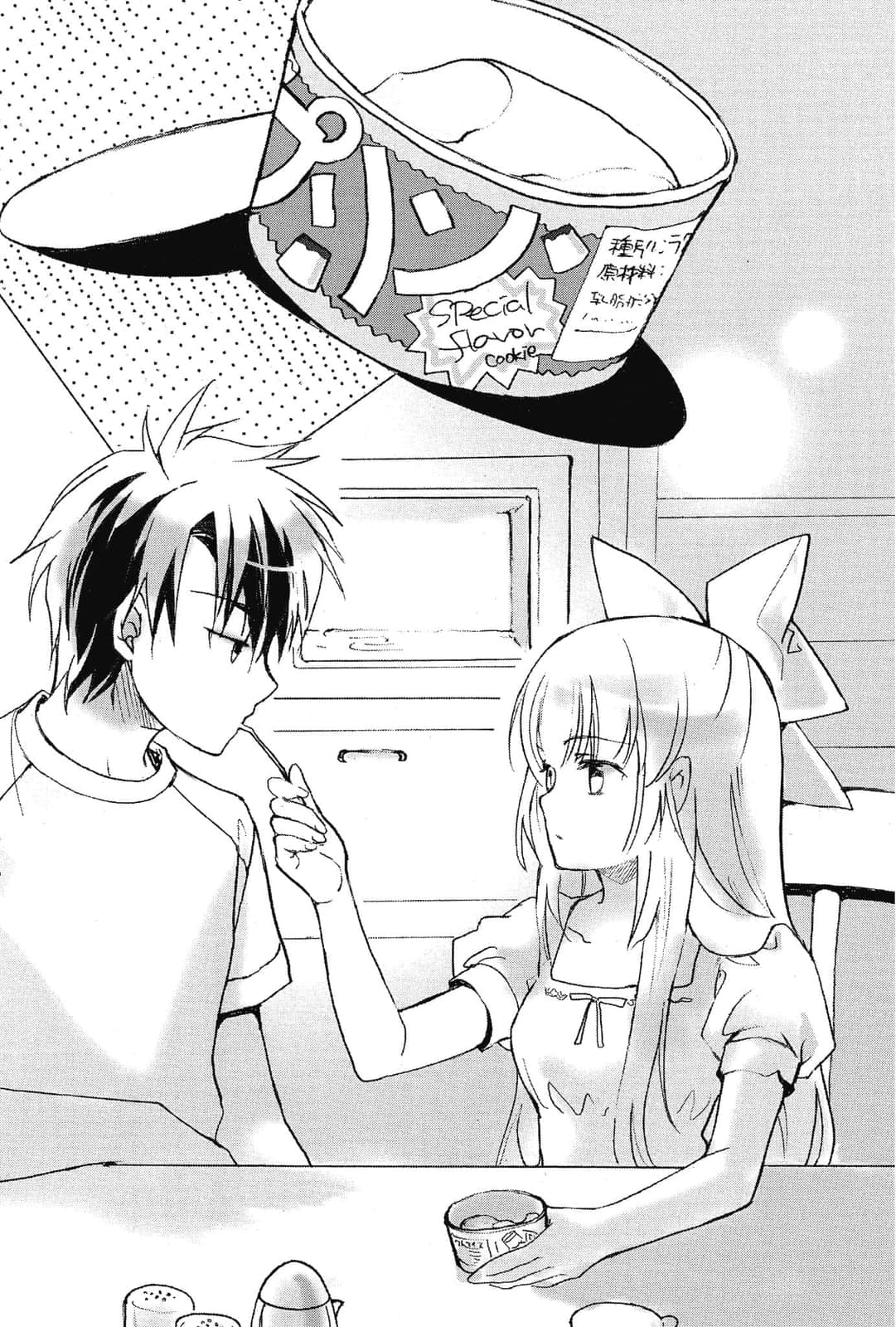虛軸少女小說插圖（35）