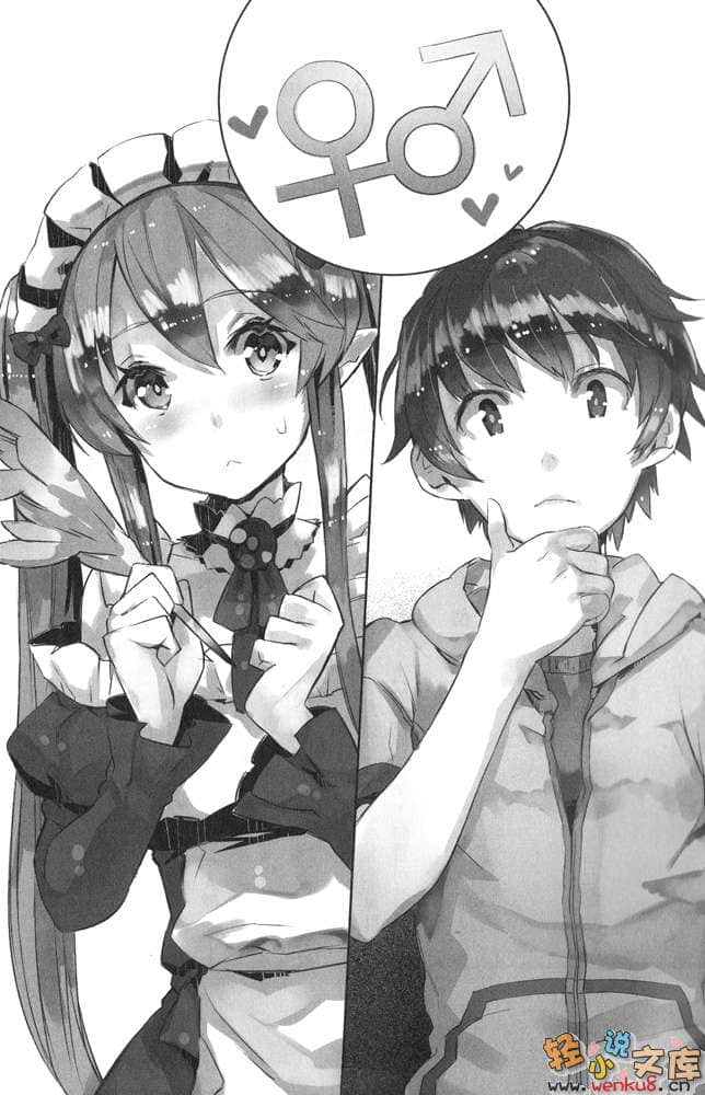 《OUTBREAK COMPANY 萌萌侵略者》3 插图（11）