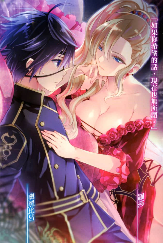 《神话传说英雄的异世界奇谭》2 插图（6）