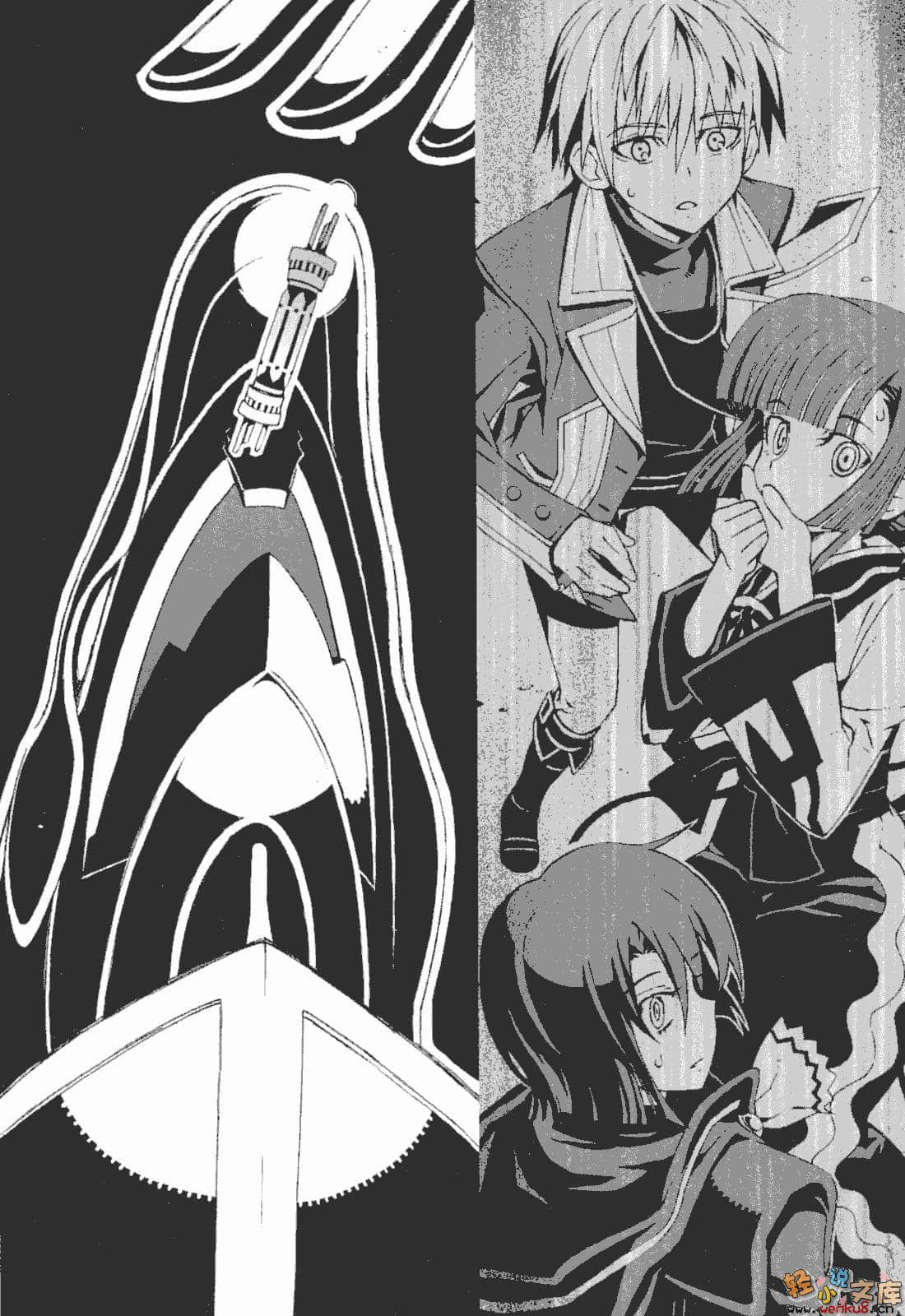 機巧魔神小說插圖（57）