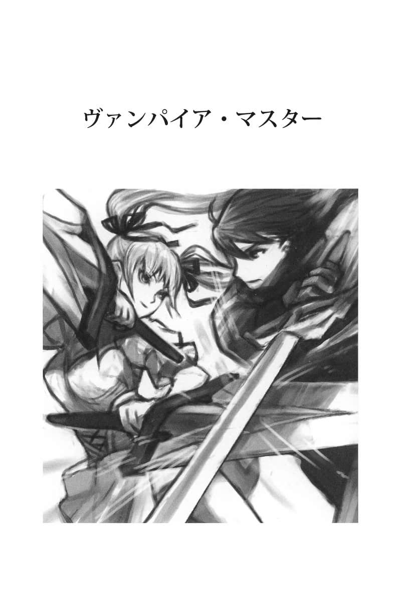 《雷恩》外传 阴暗的废弃矿井底部 插图（4）