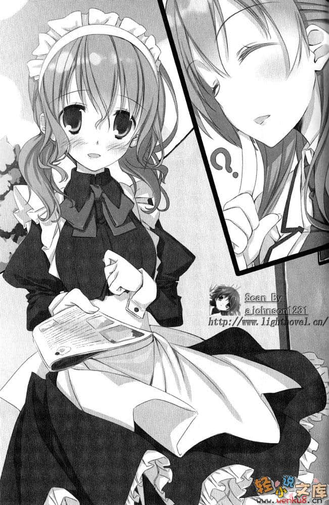 《不迷途的羔羊》1 1匹奔跑的羊 插图（18）