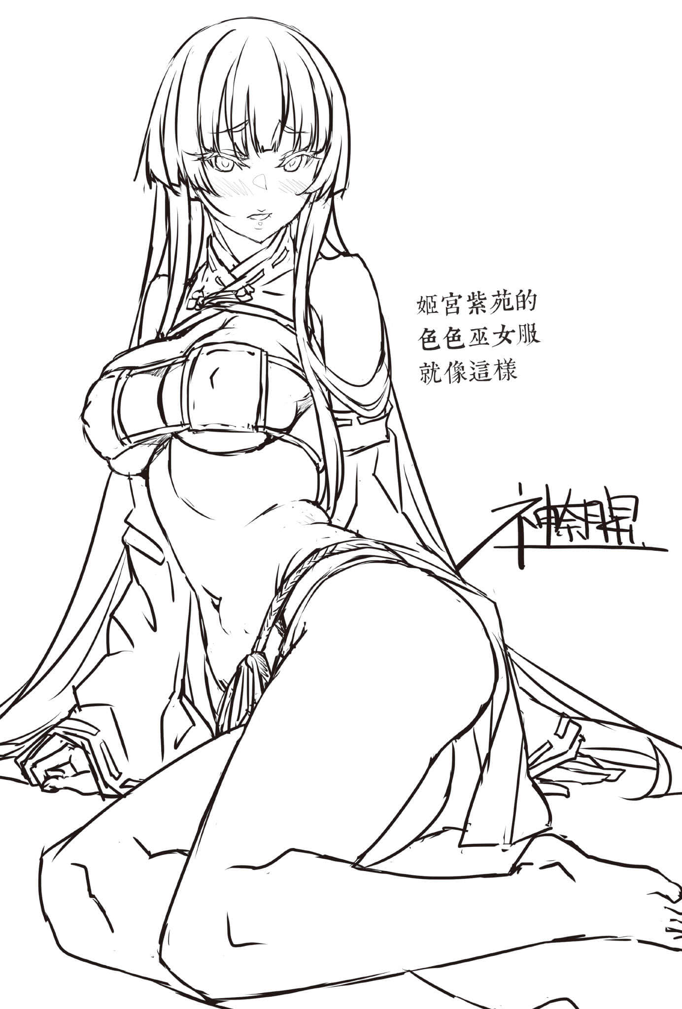 《魔法★探险家 转生为成人游戏万年男二又怎样，我要活用游戏知识自由生活》8 后记插图（1）