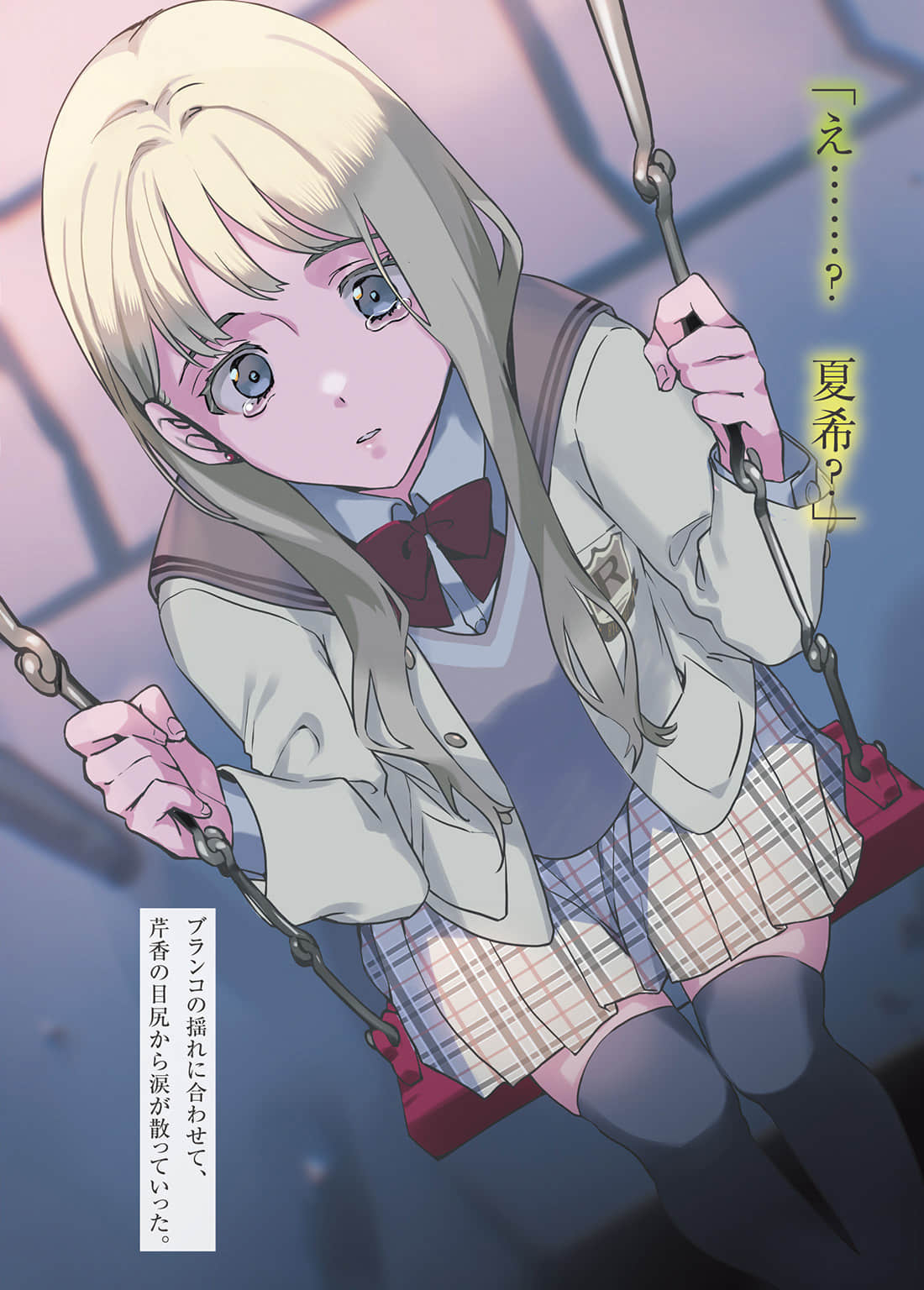 《灰原同学重返过去，开启所向无敌的第二轮青春游戏》9 插图（4）