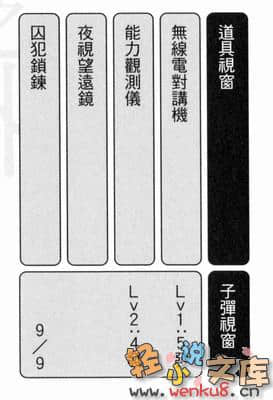 扉之外小说插图（31）